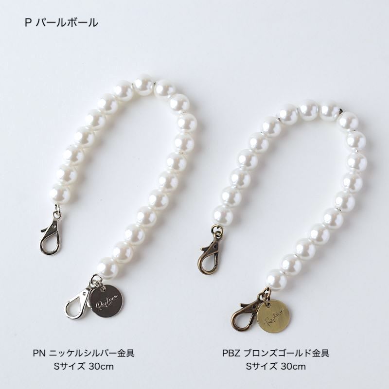 RAPTURE パールチェーン -CN025 (LONG) CN026(MIDIUM) CN027(SHORT