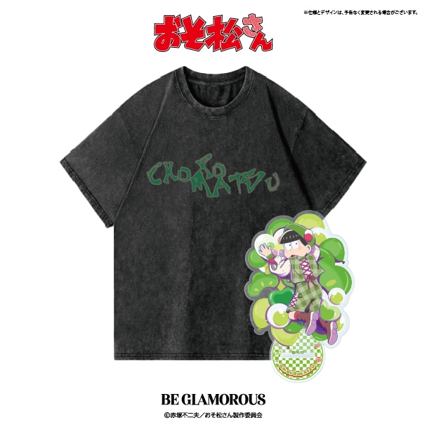 SPECIAL | beglamorous
