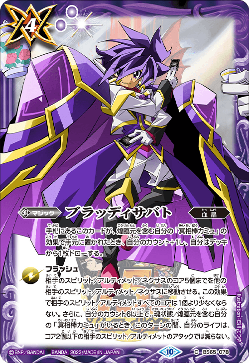 PC】 プレミアムカードセット,PC07 最強銀河 究極(アルティメット)ゼロ