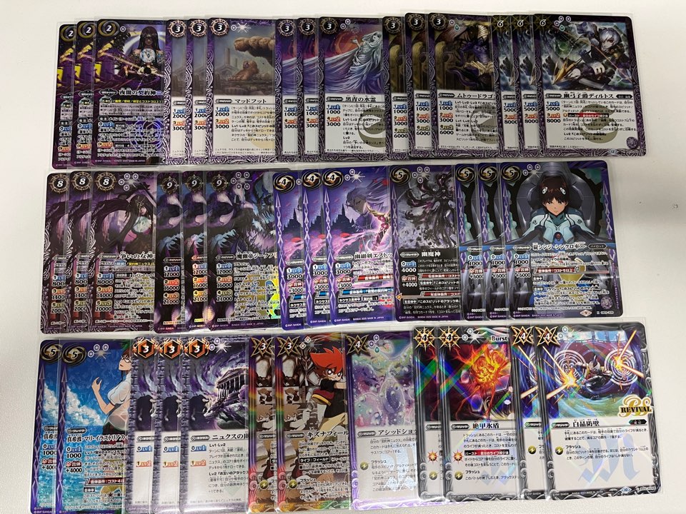 BSデッキ販売】幽魔 / ニュクス [シュン使用]