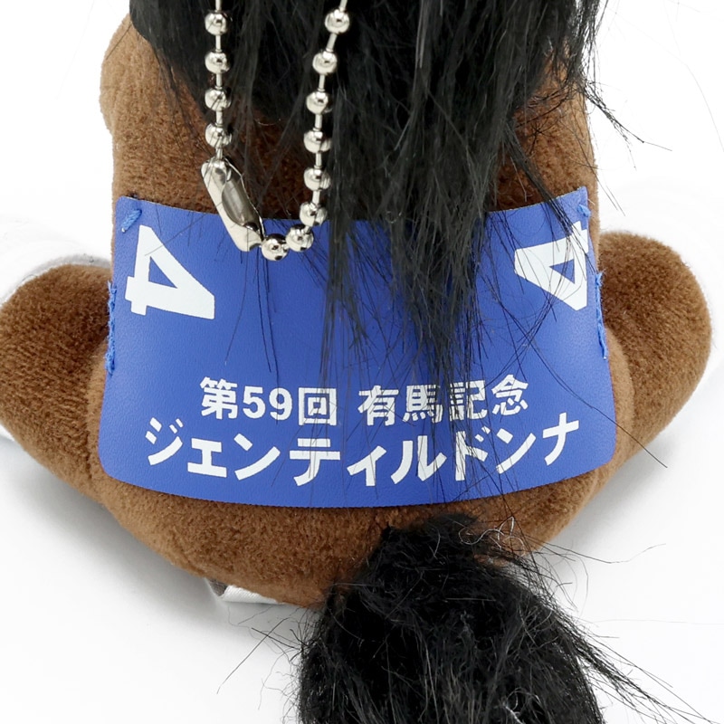 アイドルホース【ジェンティルドンナ/'14有馬記念】(Sサイズ