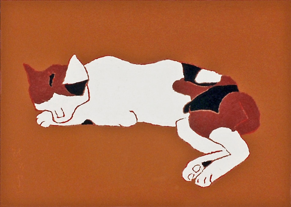 熊谷守一 「仔猫」 | | アトリエ・ブランカ