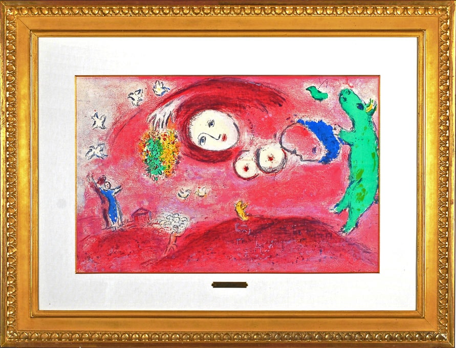 マルク・シャガール 「小牧場の春」 | | アトリエ・ブランカ