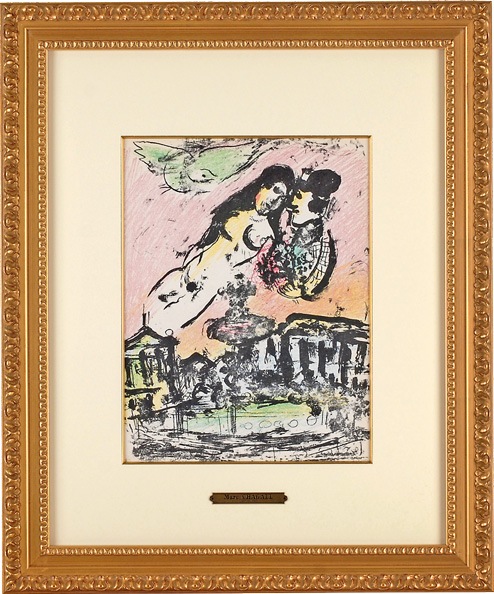 マルク・シャガール 「恋人たちの空」 | | アトリエ・ブランカ