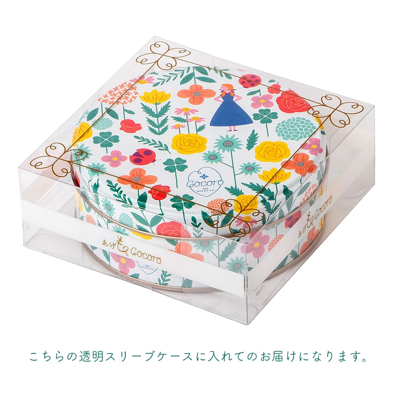 ミニ缶 醤油ミックス 【B3500A】 ｜商品詳細ページ｜ 麻布十番 あげもち屋