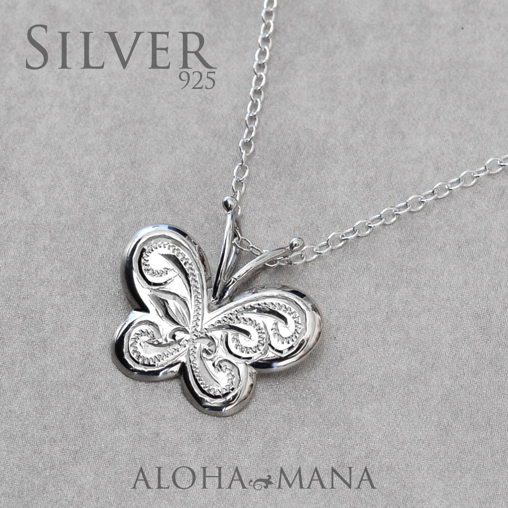ハワイアンジュエリー ネックレス (Weliana) 楽園を優雅に舞う