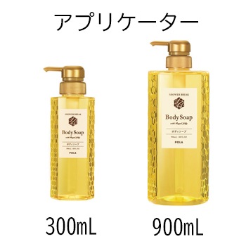 V416ポーラシャワーブレイクボディソープ10L【入数1個】