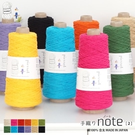 5400】手織りnote(ノート) [ 3 ] 中細 1本 毛糸ピエロ 返品不可