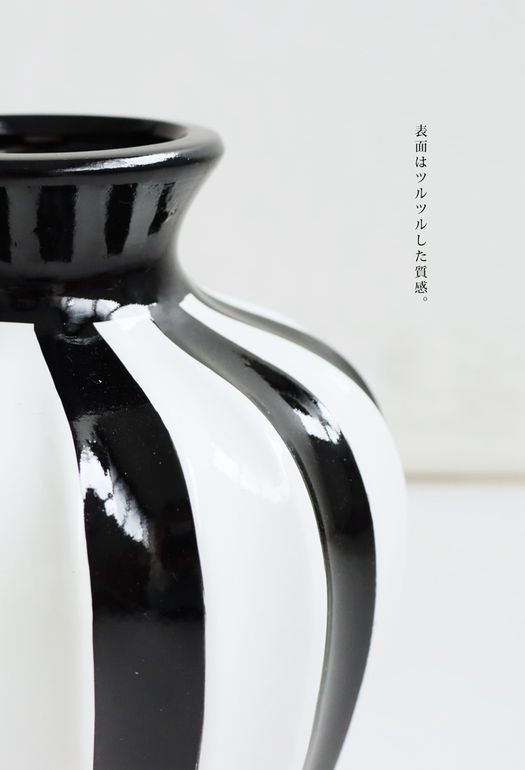 ストライプ柄 花瓶 Sサイズ Ssize インテリア 送料無料・メール便不可