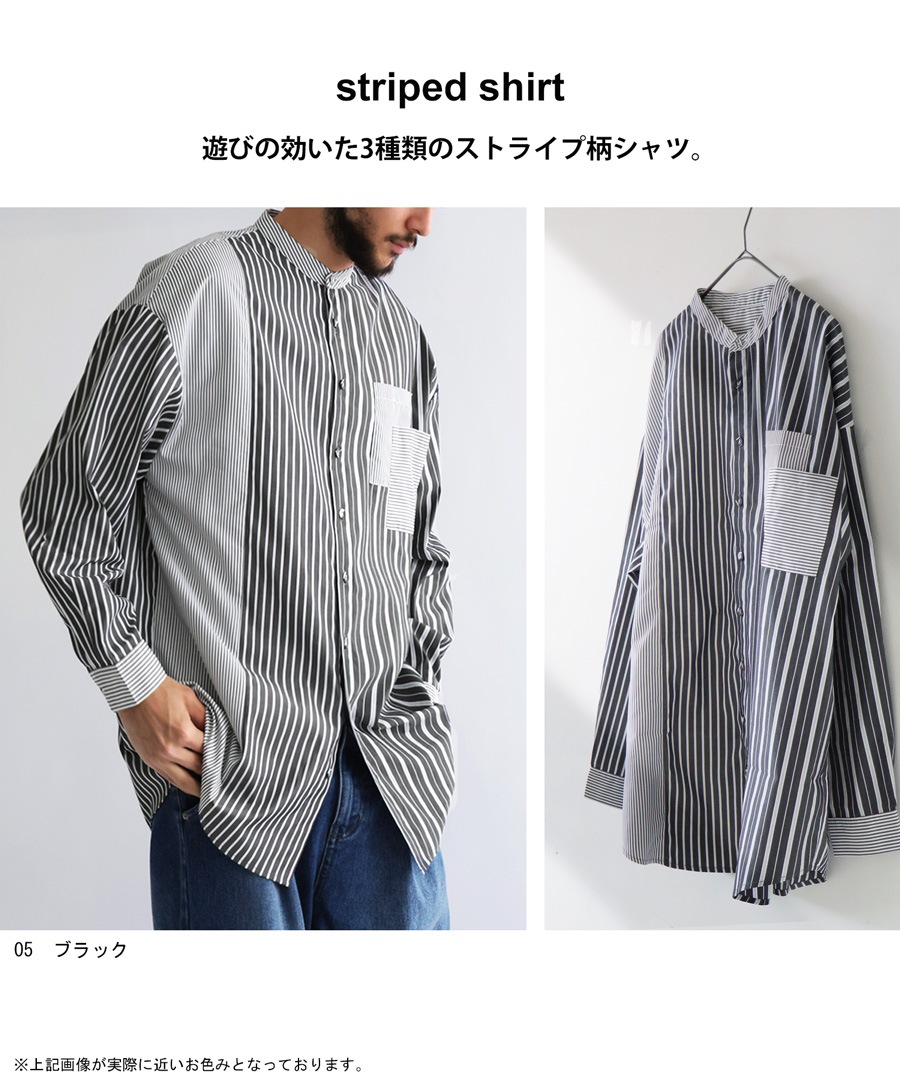ストライプシャツ シャツ メンズ トップス 長袖 送料無料・再販。(100
