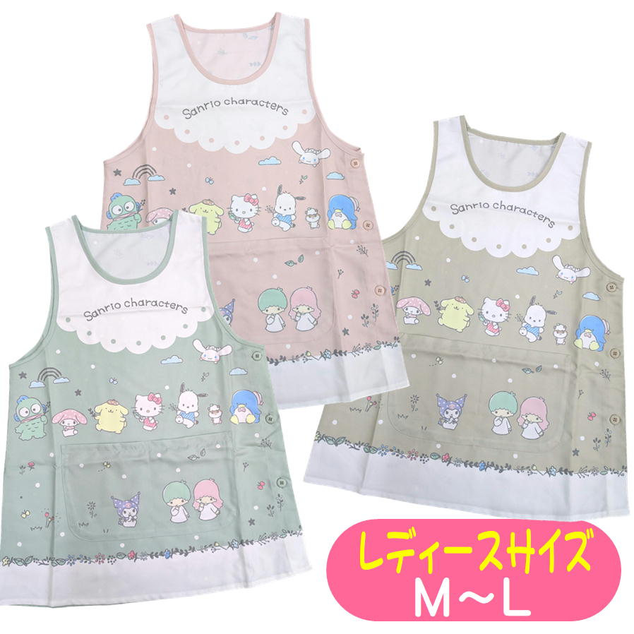 エプロン サンリオキャラクターズ キャラクター サイドボタン かぶり