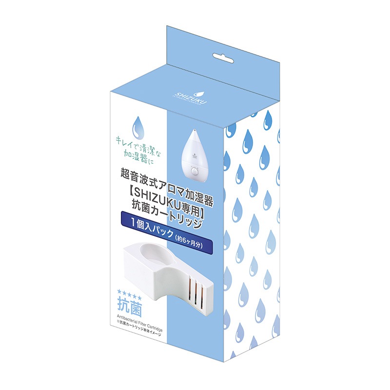 SHIZUKU 抗菌カートリッジACA-002/KCA-002 | 部品・消耗品,加湿器