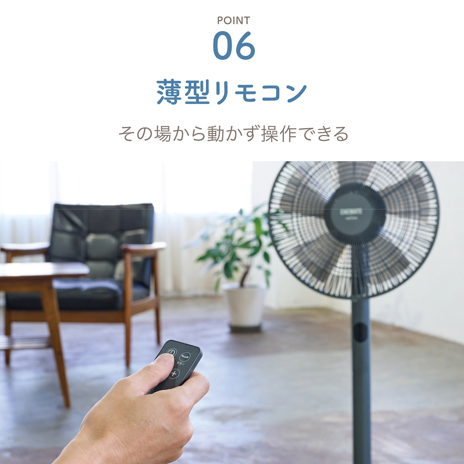 ENEMATE ソーラーパワーリビングファン AEF-900R | ENEMATE