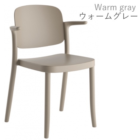 露天用ガーデンチェア】 PIAZZA2-ピアッツァ2-