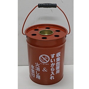 サンカ 屋外用吸殻収集缶 OS-0708 | 日用雑貨・生活用品,タバコ用品