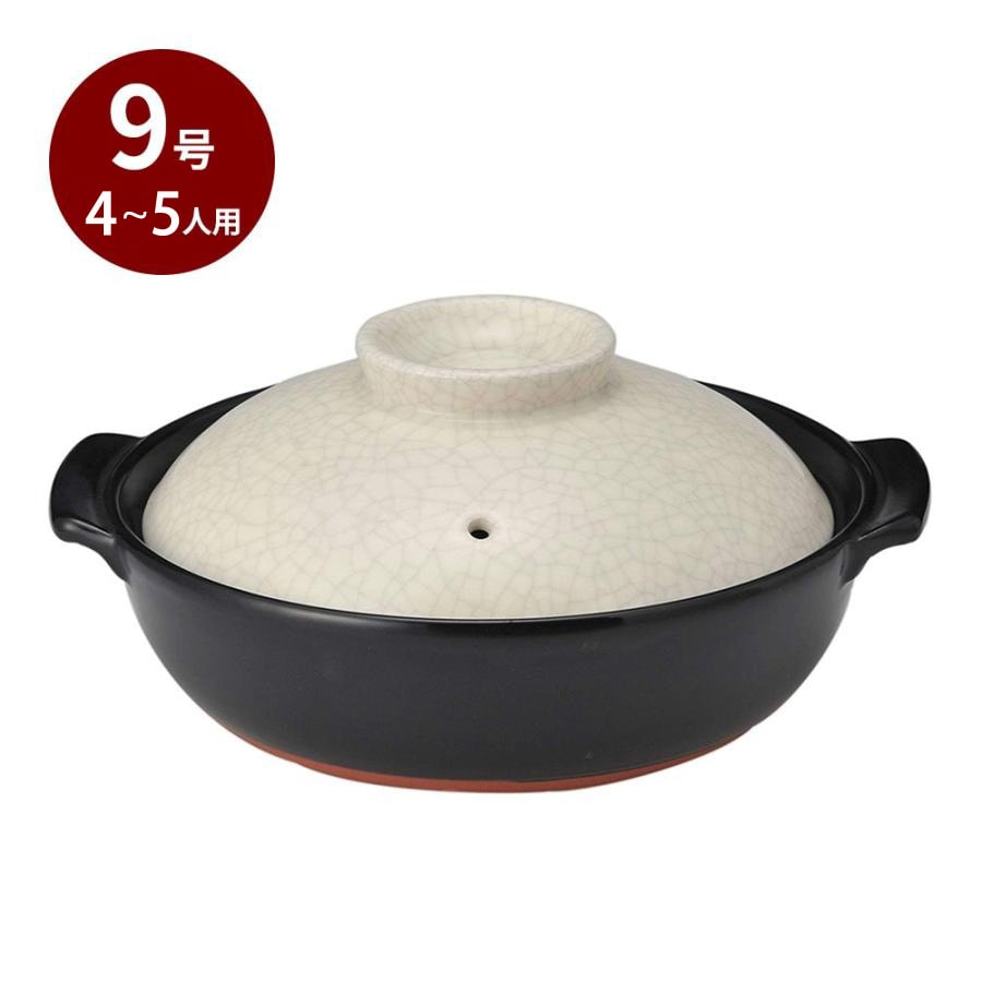 送料無料】銀峯 貫入 9号鍋 土鍋 IH対応 4～5人用 | キッチン・調理