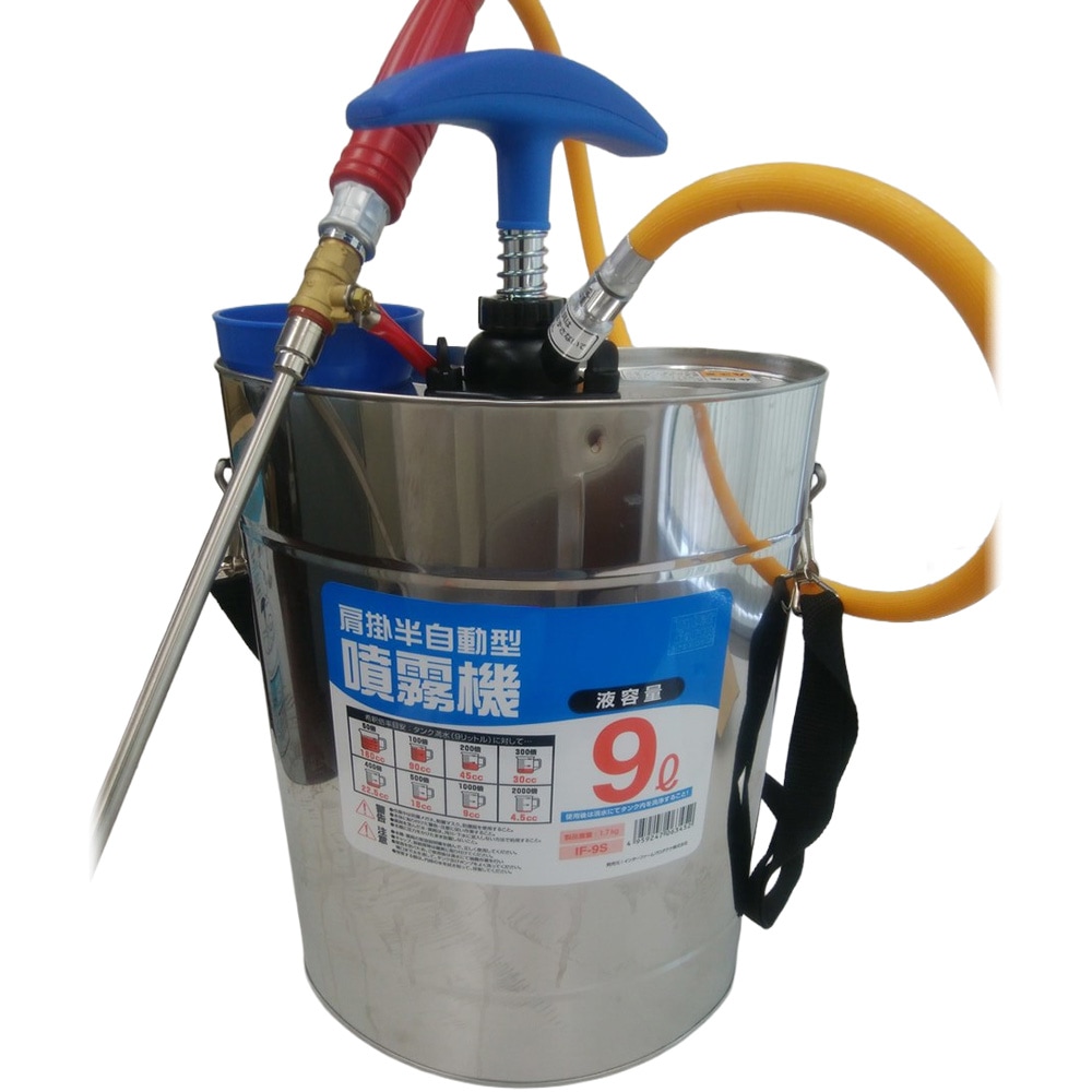 送料無料】インターファームプロダクツ ステンレス肩掛け噴霧器 9L IF