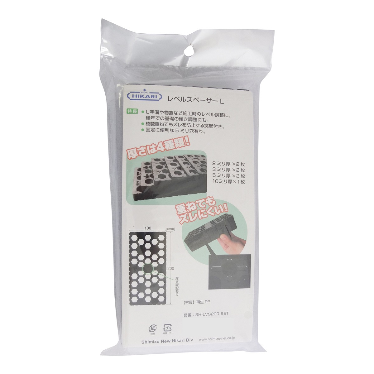 ニューヒカリ レベルスペーサーL 標準セット SH-LVS200-SET | 脚立