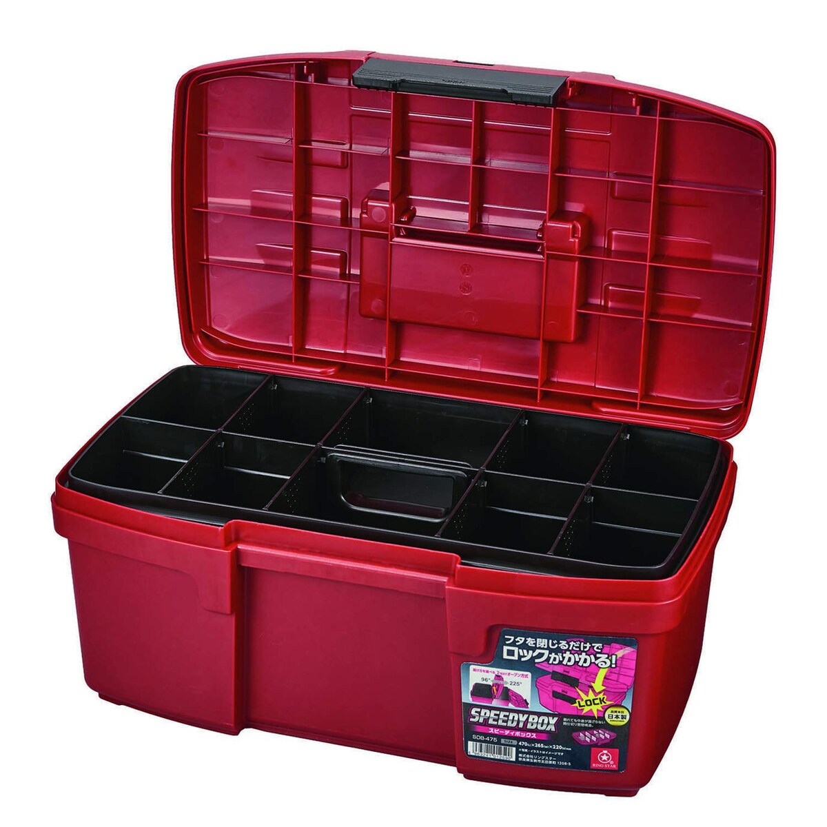 SC SB収納ボックスレッド