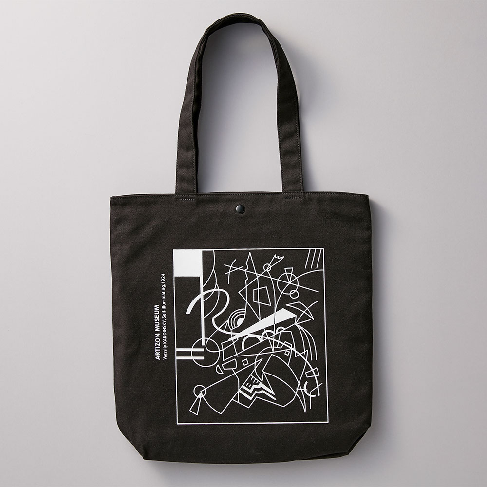 マチ付きトートバッグ/ヴァシリー・カンディンスキー 《自らが輝く