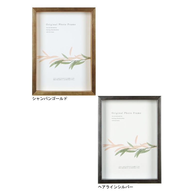 25角 BOX額/アートボックスフレーム（高さ：35mm） 25角サイズ（250