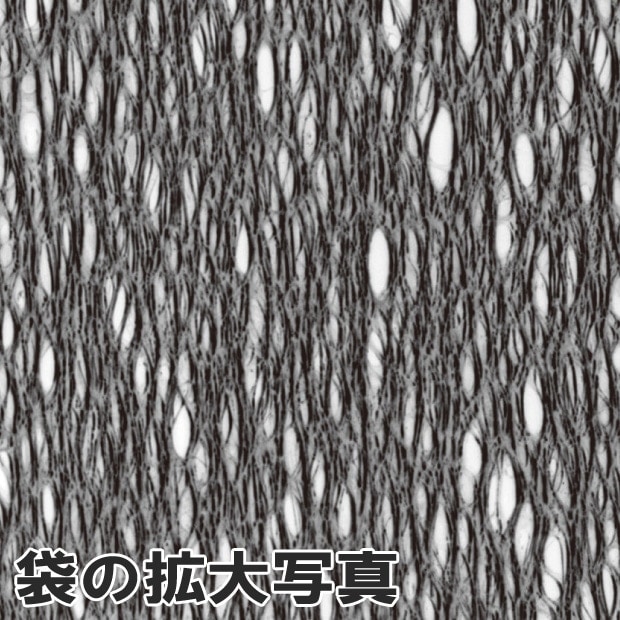 送料無料】【3袋セット】【ポスト投函品】水きれくん三角コーナー用
