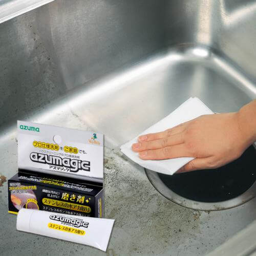 CH853アズマジックステンレス用磨き剤 |おそうじのことならアズマ