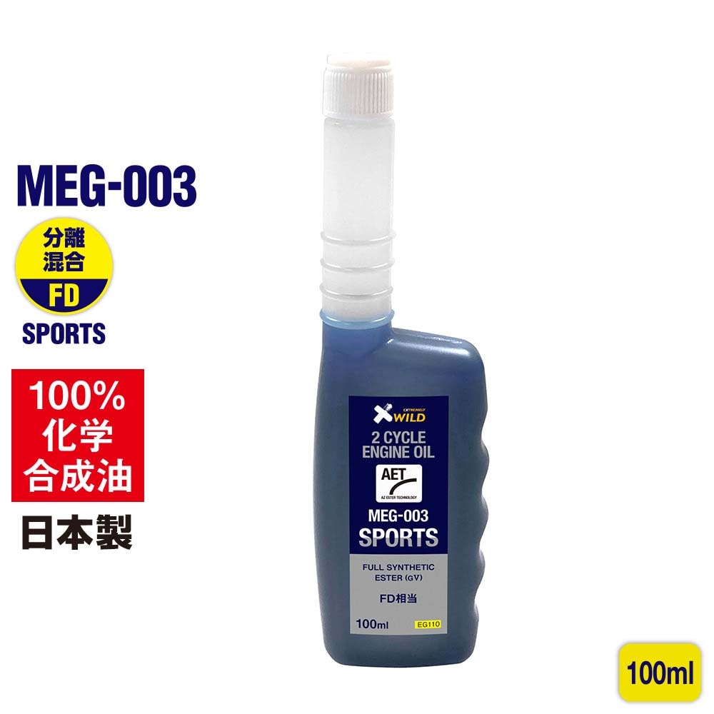 AZ(エーゼット) バイク 2ストオイル 100ml CIRCUIT MEG-005