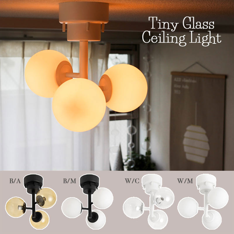 タイニー ガラスシーリングライト 3灯｜B-COMPANY公式オンラインショップ
