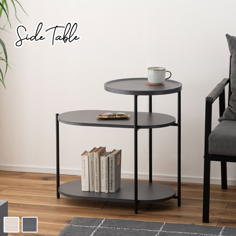 ローテーブル｜B-COMPANY公式オンラインショップ