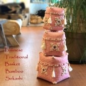 バリ島雑貨 ソカシ／蓋つき小物入れ／小さなソカシ／バンブー＆ビーズ