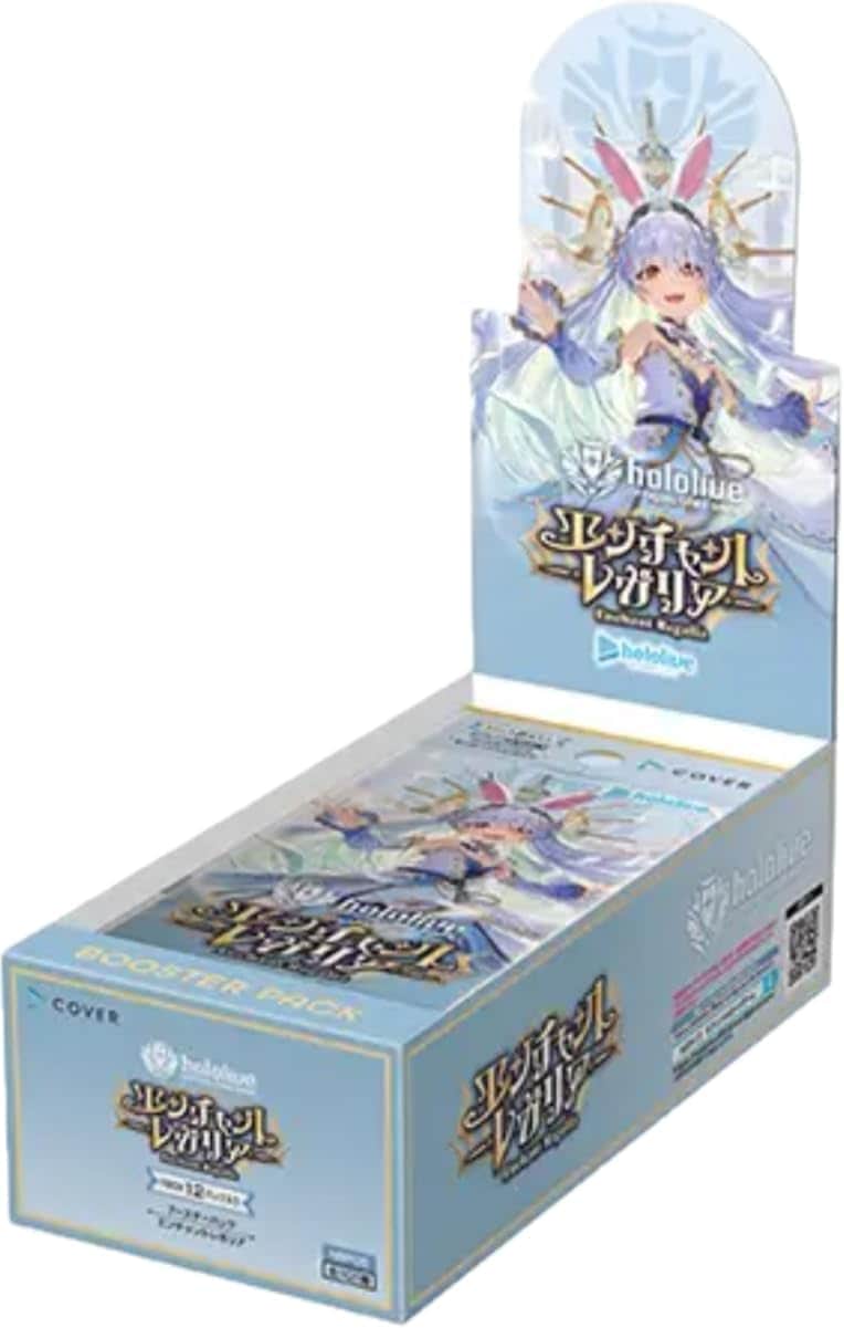 BOX】hololive OFFICIAL CARD GAME ブースターパック エンチャント