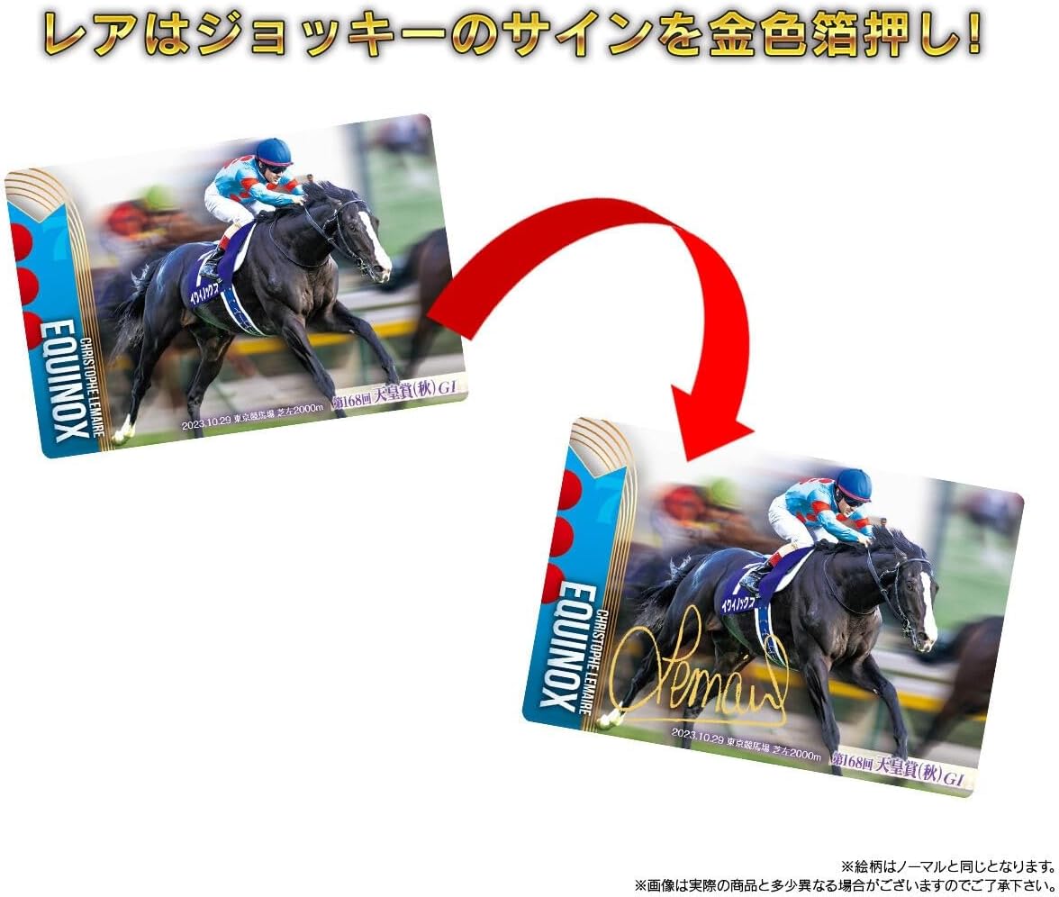 BOX】サラブレッドホースコレクション ツインウエハース 20個入り (食