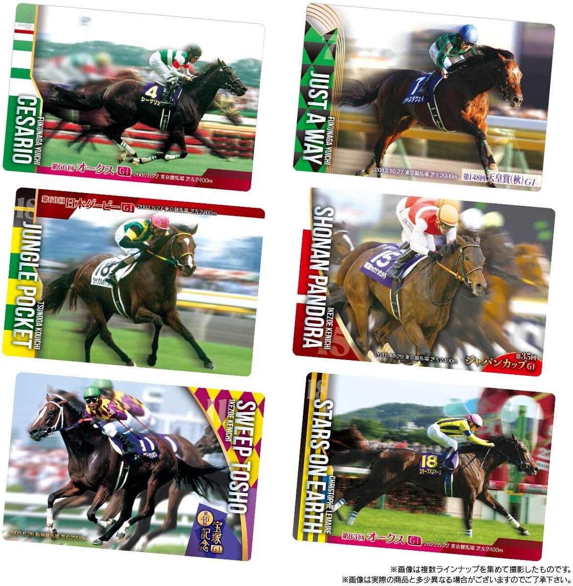 BOX】サラブレッドホースコレクション ツインウエハース 20個入り (食