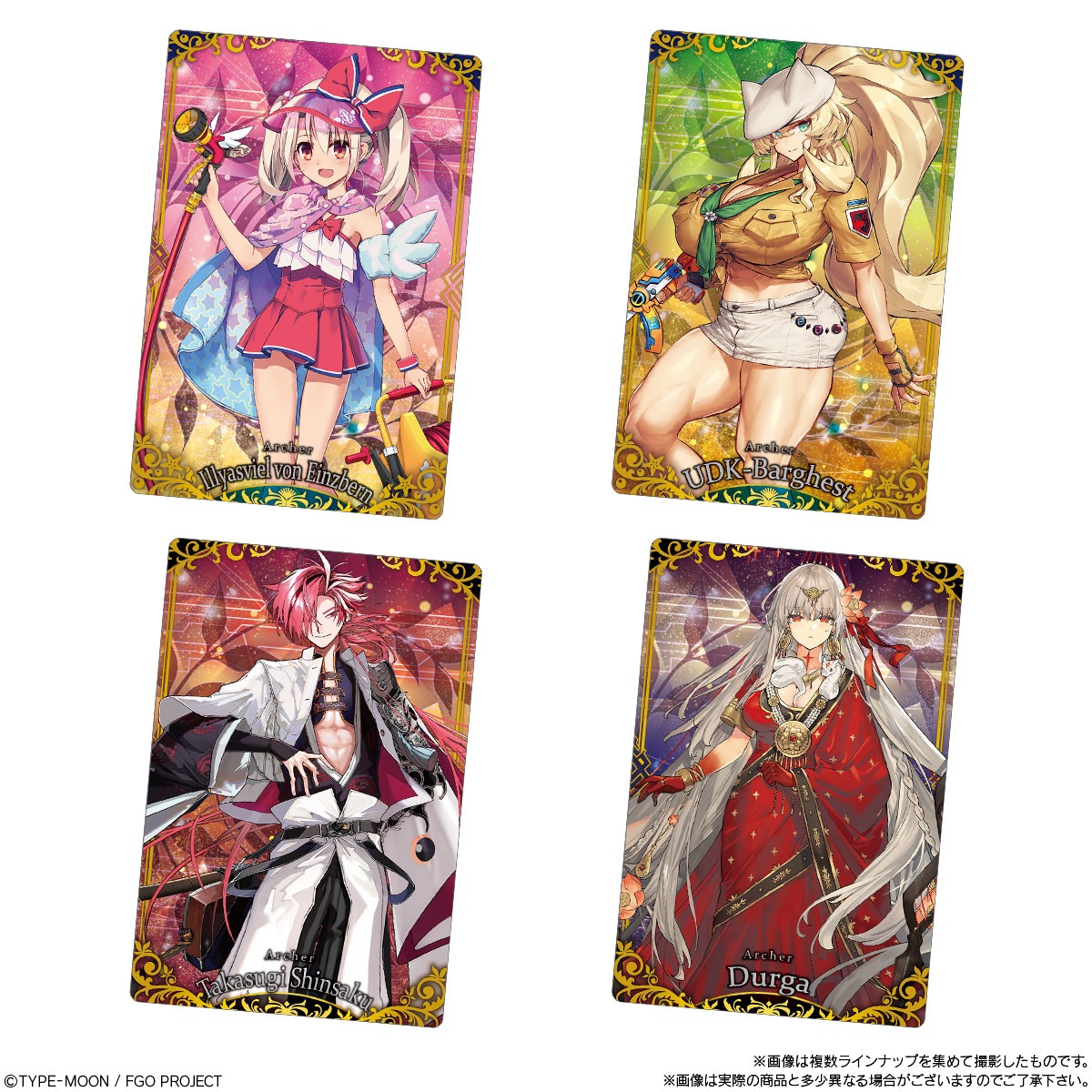 BOX】Fate/Grand Order ウエハース13 20個入り (食玩) |ジャンルで探す