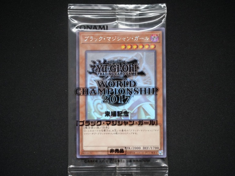 ブラック・マジシャン・ガール[ﾎﾛｸﾞﾗﾌｨｯｸ](2017-JPP01) | 遊戯王