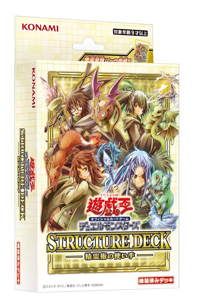 遊戯王 Pharaoh's Servant 未開封 アジア版 遊戯王 Pharaoh's Servant