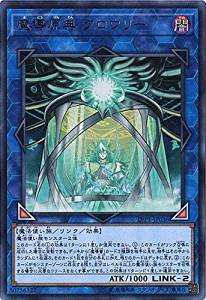 三幻神」スペシャルカードセット《ステンレス製》 | 遊戯王