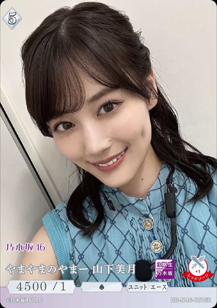 乃木坂46×ビルディバイド-ブライト』