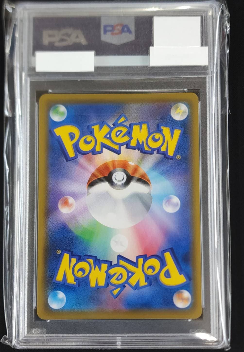 レシラム＆ゼクロムGX《PSA10》[SR](SM11b-064/049) | ポケモンカード