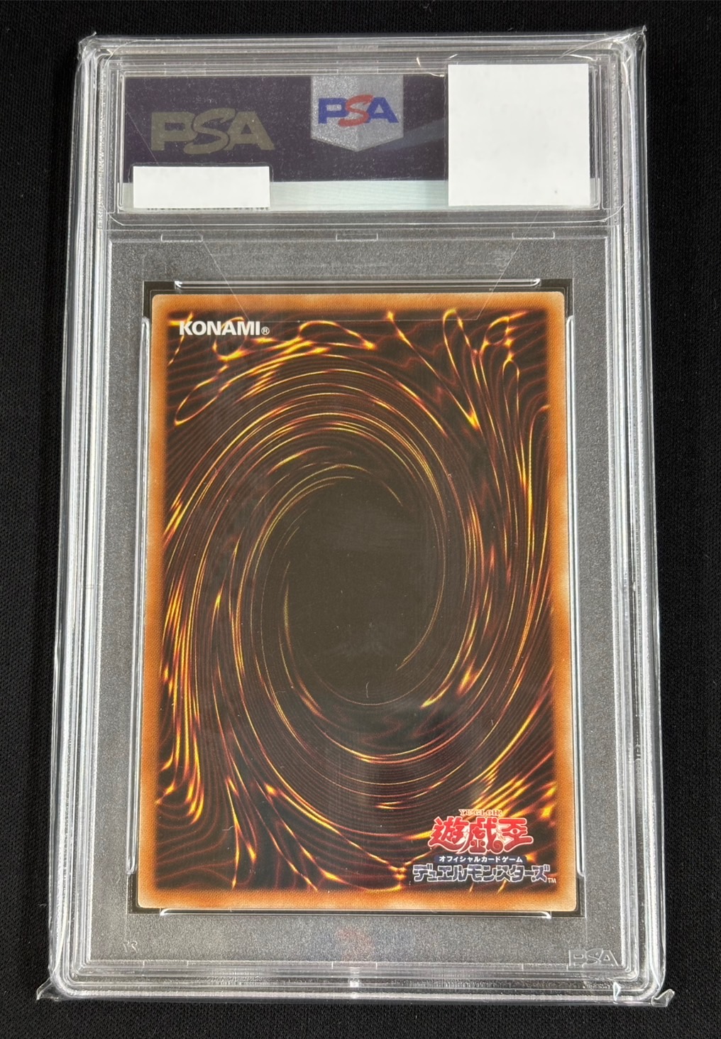 I:Pマスカレーナ《PSA10》[20thｼｰｸﾚｯﾄ](CHIM-JP049) | 遊戯王