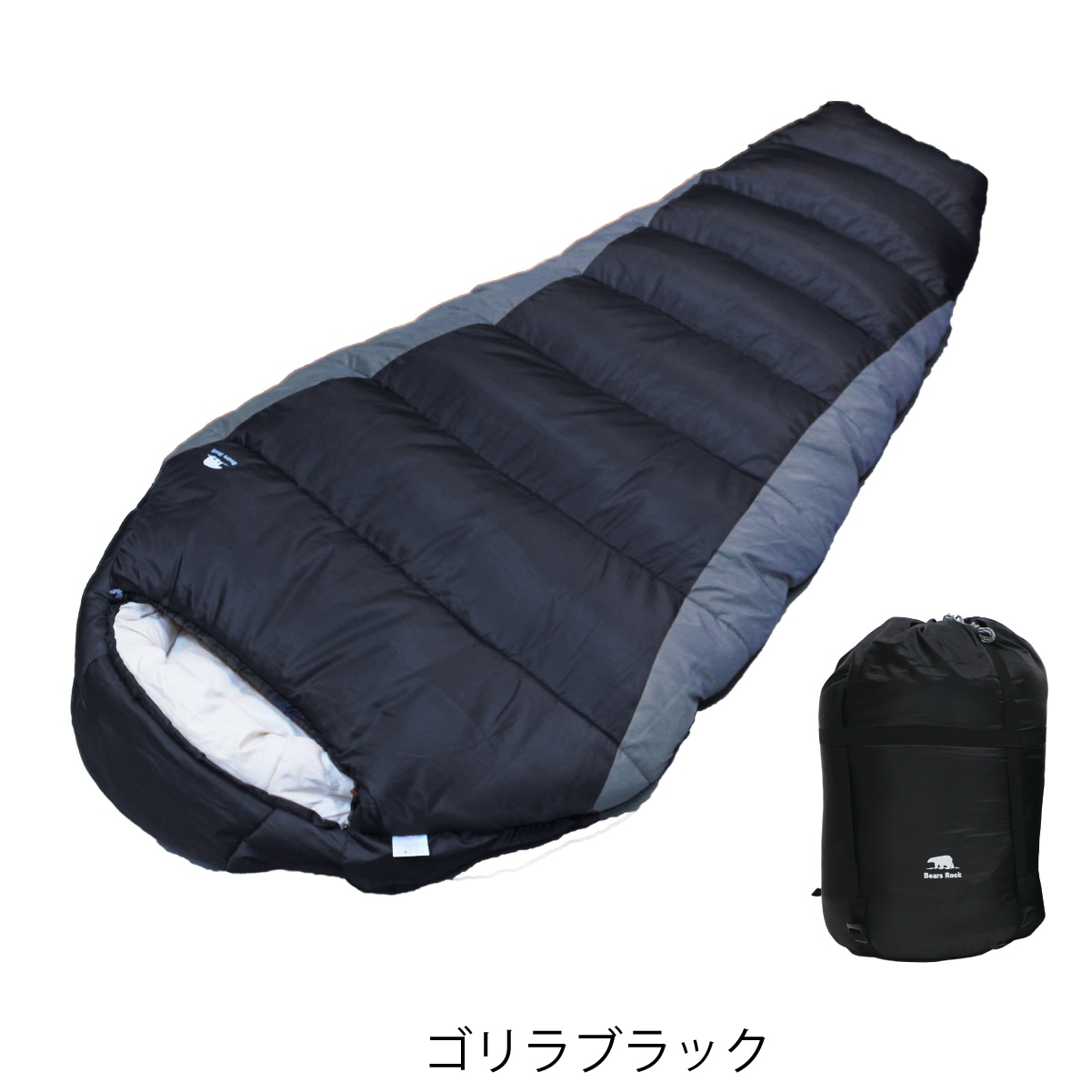 マミー型寝袋-32℃ FX-402D | 寝袋 | 【公式】Bears Rockオンラインストア