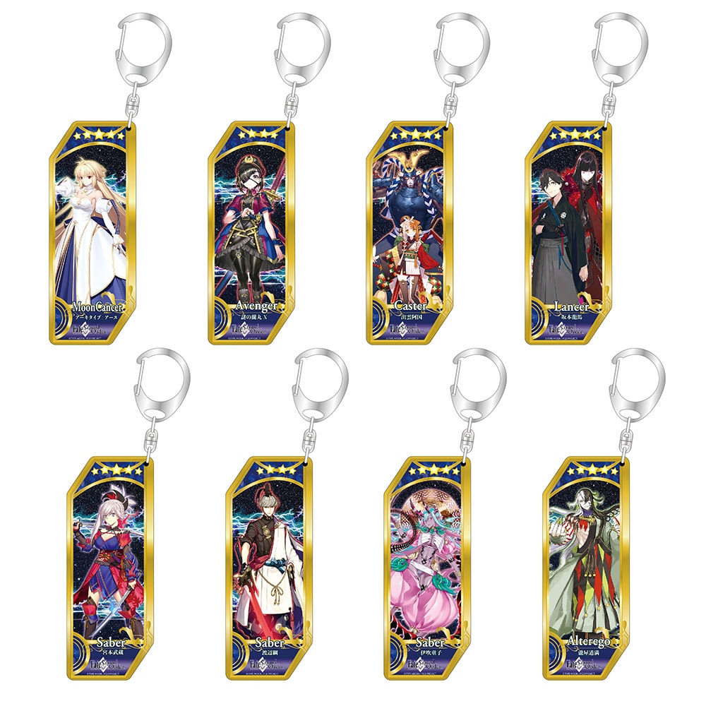 キャラクターグッズ｜キーホルダー 第21弾｜Fate シリーズ