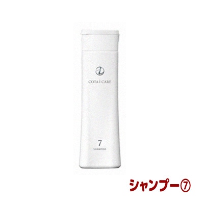 コタ アイケア シャンプー 7 (NEW)(80ml) | サロン専売品のお店 美美