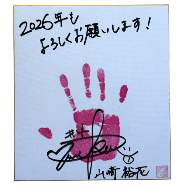 マリーゴールド】,その他 | ビッグブルー BIG BLUE