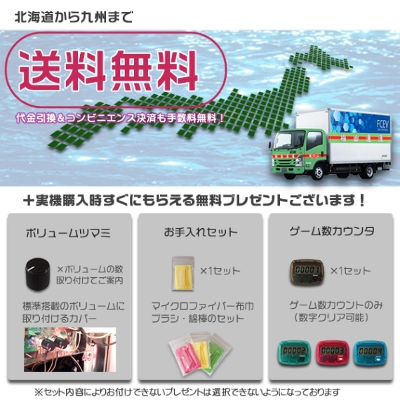 新ハナビ 実機 本体 メダル500枚+ドル箱1個セット※無料プレゼントあり