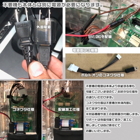 スマスロユニット不要機 2モード搭載 高性能 カウンター可能タイプ 家