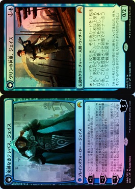 FOIL】【日】ヴリンの神童、ジェイス/Jace, Vryn's Prodigy[青MR]【ORI