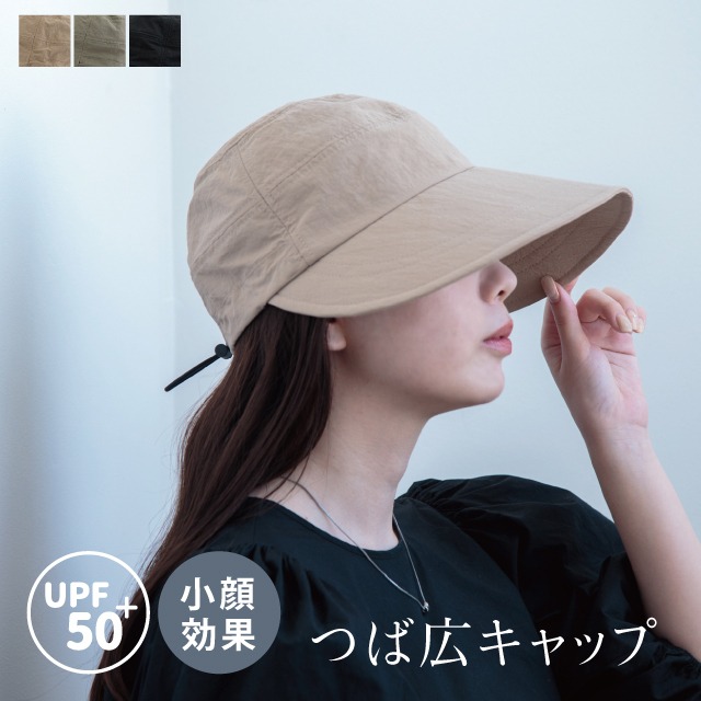完売】つば広キャップ Capti キャプティ | ファッショングッズ,帽子