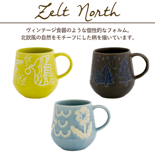 完売】マグカップ ZELT North ツェルトノース | すべての商品 | 雑貨と